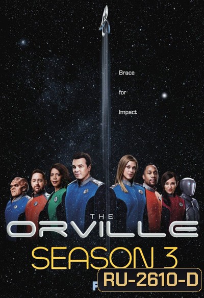 The Orville Season 3 (2022) 10 ตอนจบ
