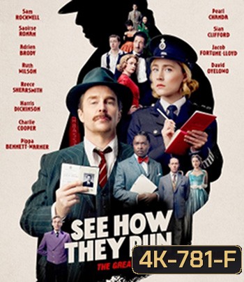 4K - See How They Run (2022) คดีอลวน คนอลเวง - แผ่นหนัง 4K UHD