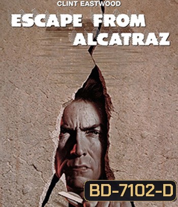 Escape from Alcatraz (1979) ฉีกคุกอัลคาทราช