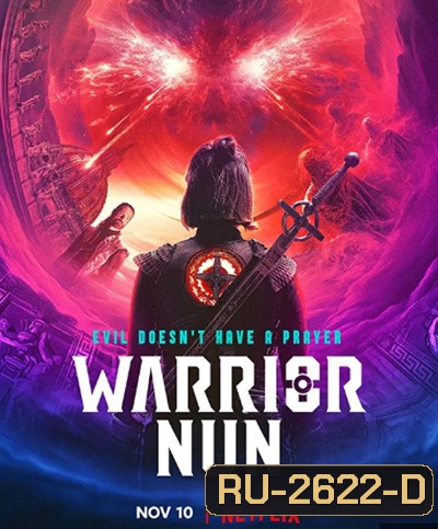 Warrior Nun Season 2 (2022) วอร์ริเออร์ นัน นักรบแห่งศรัทธา ปี 2 (8 ตอนจบ)