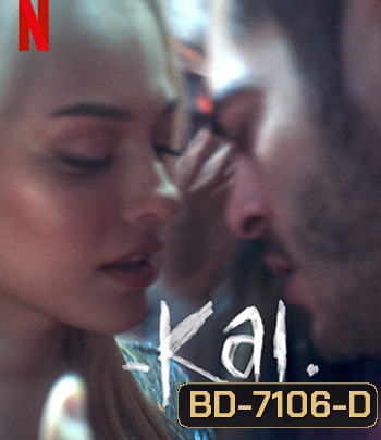 Dont Leave (2022) อย่าไปเลยนะ