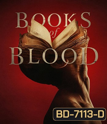 Books of Blood (2020) หนังสือแห่งเลือด