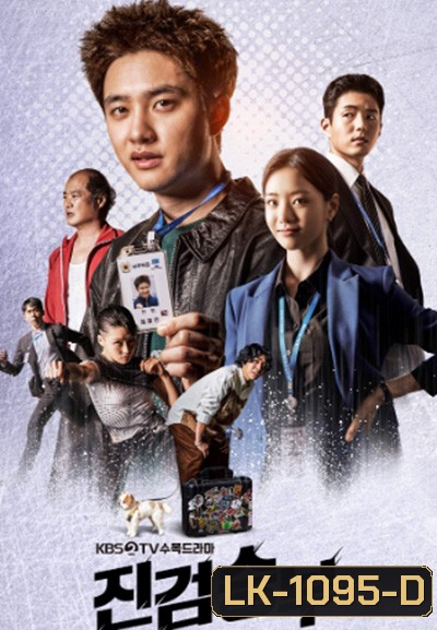 Bad Prosecutor (2022) แสบ ร้าย นายอัยการ (12 ตอนจบ)