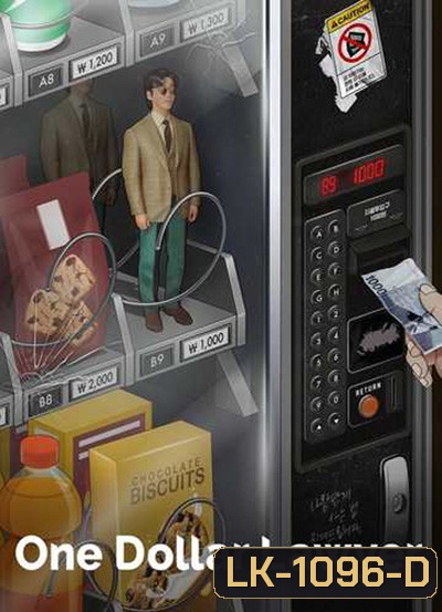 One Dollar Lawyer (2022) (12 ตอนจบ)