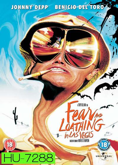 Fear and Loathing in Las Vegas (1998) เละตุ้มเปะที่ลาสเวกัส