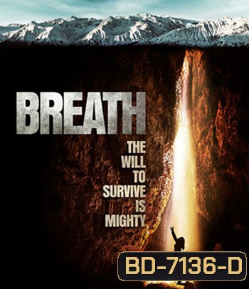 Breath (2022)