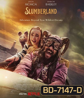 Slumberland (2022) สลัมเบอร์แลนด์