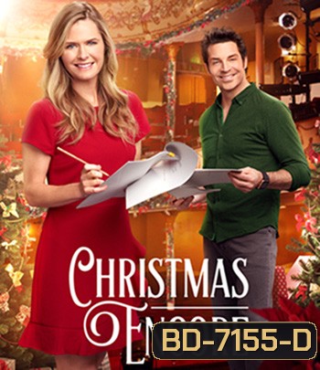 Christmas Encore (2017) คริสต์มาสอีกครั้ง