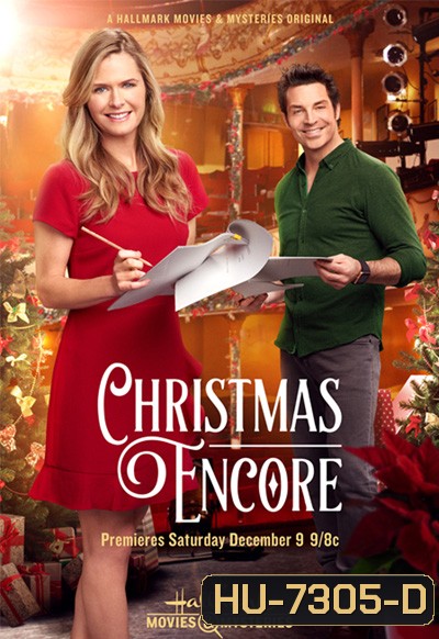 Christmas Encore (2017) คริสต์มาสอีกครั้ง
