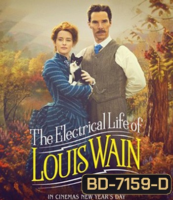 The Electrical Life of Louis Wain (2021) ชีวิตสุดโลดแล่น ของหลุยส์ เวน