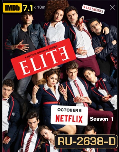 Elite Season 1 (2018 ) เล่ห์ร้ายเกมไฮโซ ปี 1 (8 ตอนจบ)