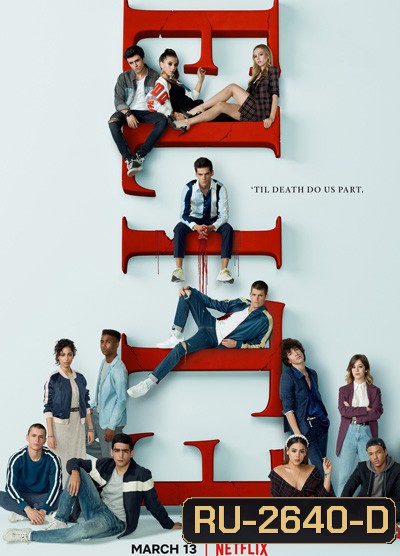 เล่ห์ร้ายเกมไฮโซ ปี 3 Elite Season 3 (2020) 8 ตอนจบ