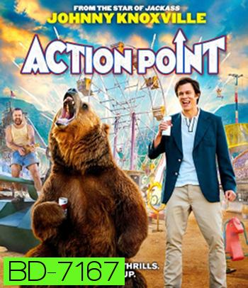 Action Point (2018) สวนสนุกอุตลุดแอคชั่น