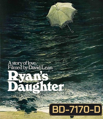 Ryans Daughter (1970) ลูกสาวของไรอัน