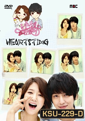 Heartstrings / Falling in Love