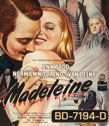 Madeleine (1950) รักร้ายของเมเดลีน {ภาพ-ขาว-ดำ}