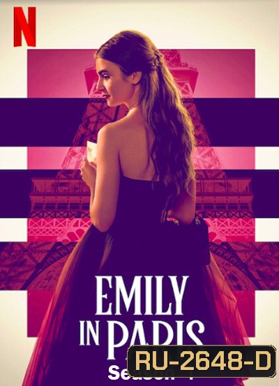 เอมิลี่ในปารีส ปี 1 Emily in Paris Season 1