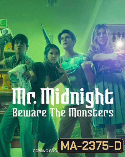 MR. MIDNIGHT: Beware the Monsters (2022) มิสเตอร์มิดไนท์ ระวังปีศาจไว้นะ (13 ตอนจบ)