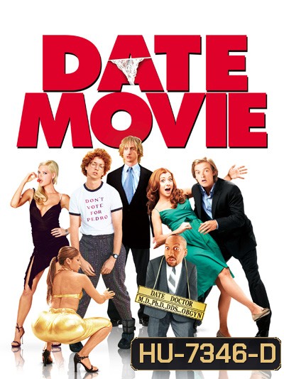 Date Movie (2006) ยำสูตรเผ็ด ทีเด็ดหนังรัก