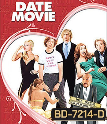 Date Movie (2006) ยำสูตรเผ็ด ทีเด็ดหนังรัก