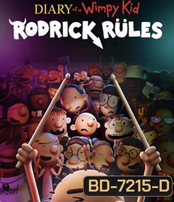 Diary of a Wimpy Kid Rodrick Rules (2022)