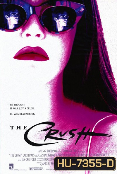 The Crush (1993) เสน่ห์สาวอำมหิต