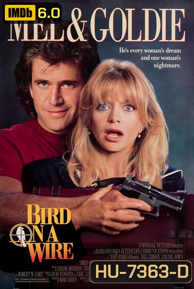 Bird on a Wire (1990) ดับอำมหิต