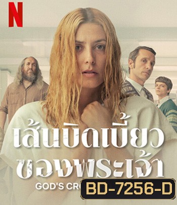 Gods Crooked Lines (2022) เส้นบิดเบี้ยวของพระเจ้า