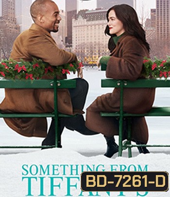 Something from Tiffany's (2022) ซัมติง ฟอร์ม ทิฟฟานี่