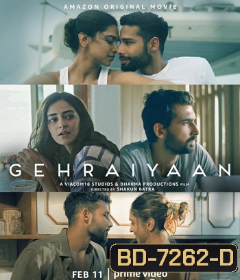 Gehraiyaan (2022)