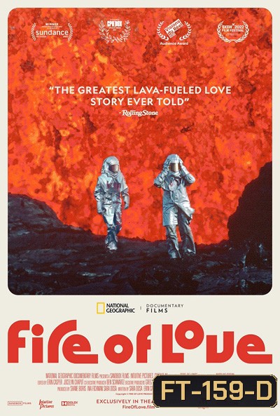 Fire of Love (2022) ทัณฑ์รักจากลาวา