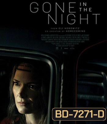 Gone in the Night (2022) หายไปในราตรี