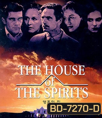 The House of the Spirits (1993) บ้านวิมานลอย