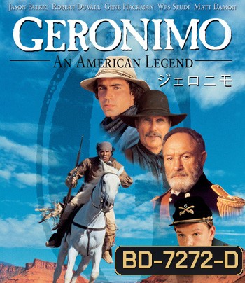 Geronimo An American Legend (1993) เจอโรนิโม่ ตำนานยอดคนอเมริกัน