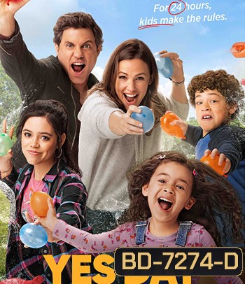 Yes Day (2021) เยสเดย์ วันนี้ห้ามเซย์โน