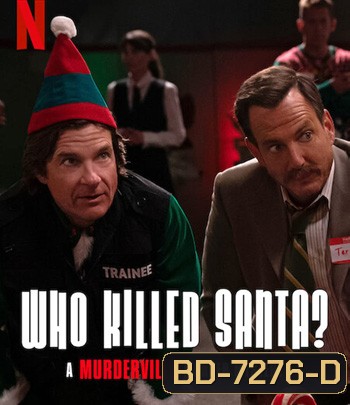 Who Killed Santa? A Murderville Murder Mystery (2022) เมืองฆาตกรรม: ใครฆ่าซานต้า