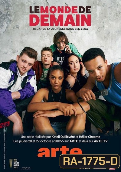 Reign Supreme (2022)