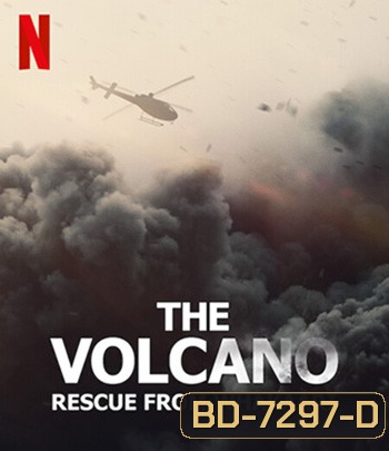 The Volcano: Rescue From Whakaari (2022) กู้ภัยจากวากาอาริ