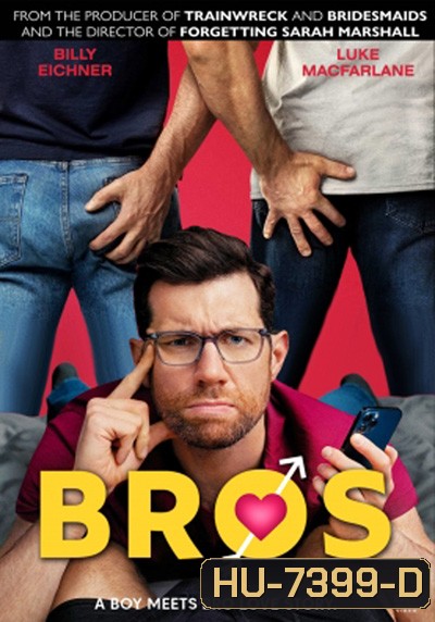 Bros (2022) เพื่อนชาย
