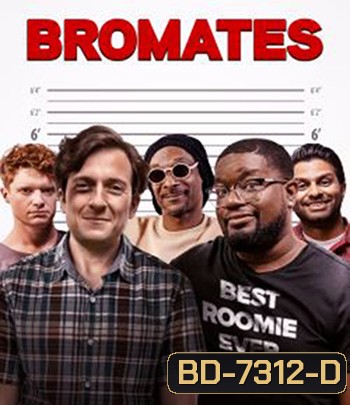 Bromates (2022) ไอ้เพื่อนรัก