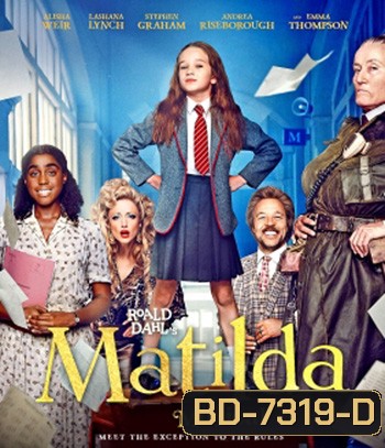 Roald Dahls Matilda the Musical (2022) มาทิลด้า เดอะ มิวสิคัล