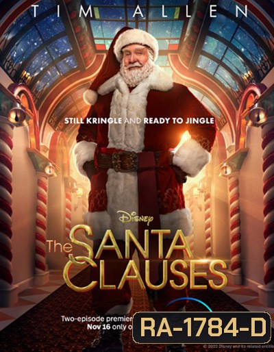 The Santa Clauses Season 1 (2022) เดอะ ซานตาคลอส ปี 1 (6 ตอนจบ)