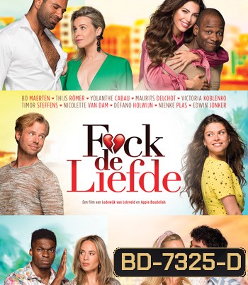 Fuck Love Too (2022)