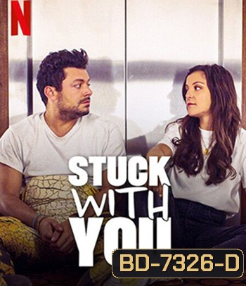 Stuck with You (2022) รักติดลิฟต์