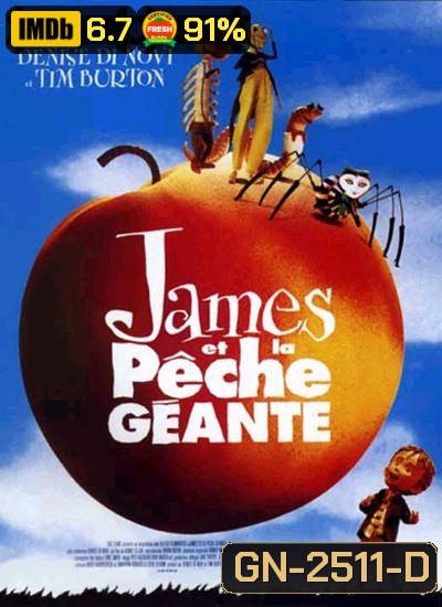 James and the Giant Peach (1996) เจมส์กับลูกพีชยักษ์มหัศจรรย์