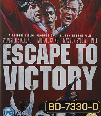 Escape To Victory (1981) เตะแหลกแล้วแหกค่าย