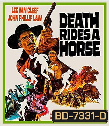 Death Rides a Horse (1967) เสือเฒ่า สิงห์หนุ่ม