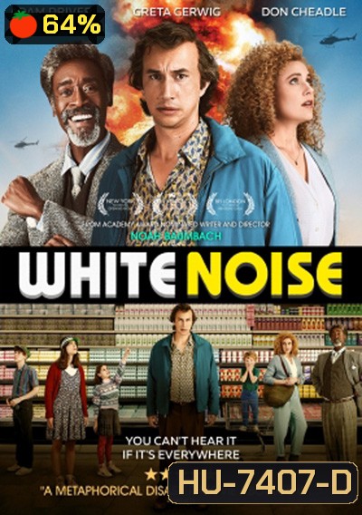 WHITE NOISE (2022) คลื่นเสียงของความกลัวตาย