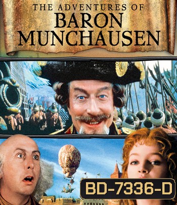 The Adventures of Baron Munchausen (1988) บารอน มันเชาเซ่น ศึกมหัศจรรย์