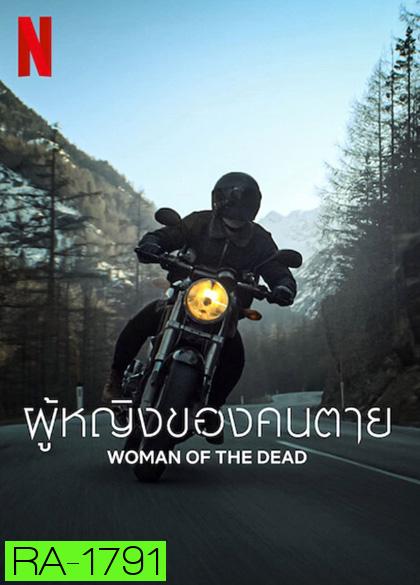 Woman of The Dead (2022) ผู้หญิงของคนตาย (6 ตอนจบ)